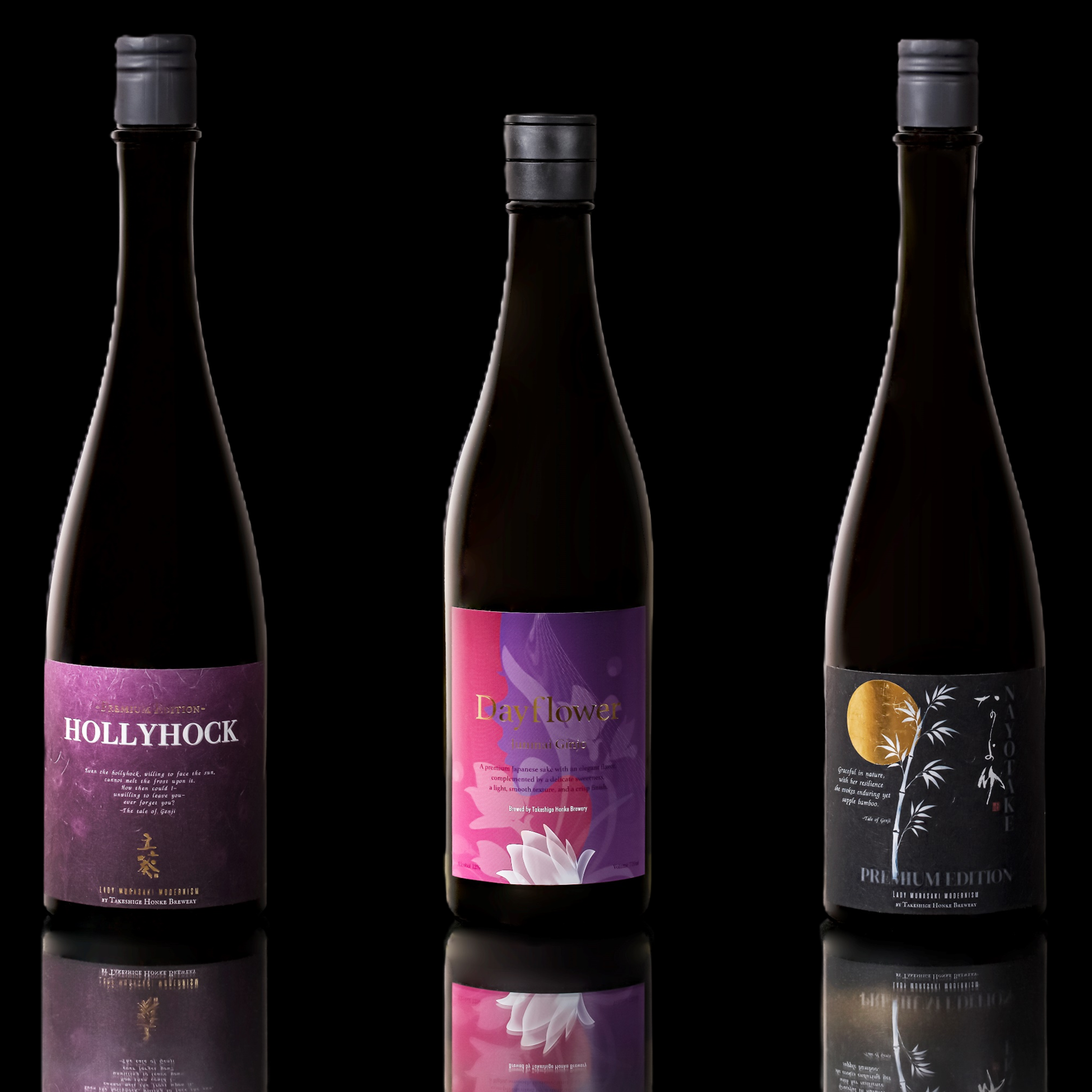 紫式部モダニズム – 武重本家酒造オンラインショップ