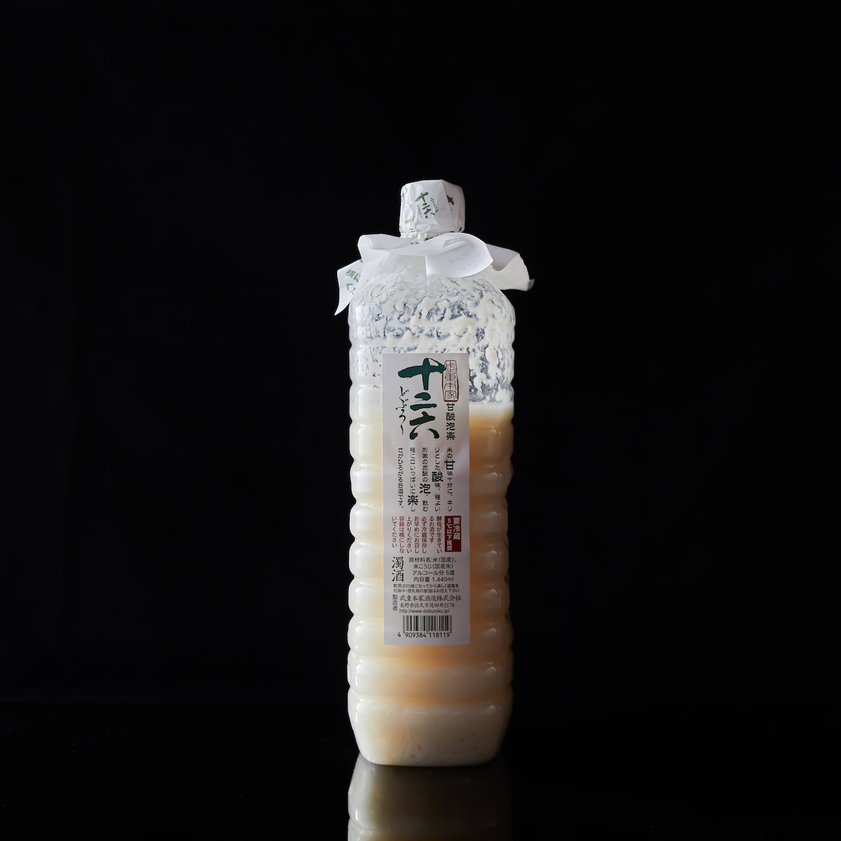 十二六 甘酸泡楽 ペットボトル【2023年10月〜12月発送分】※商品価格は送料込みとなります。