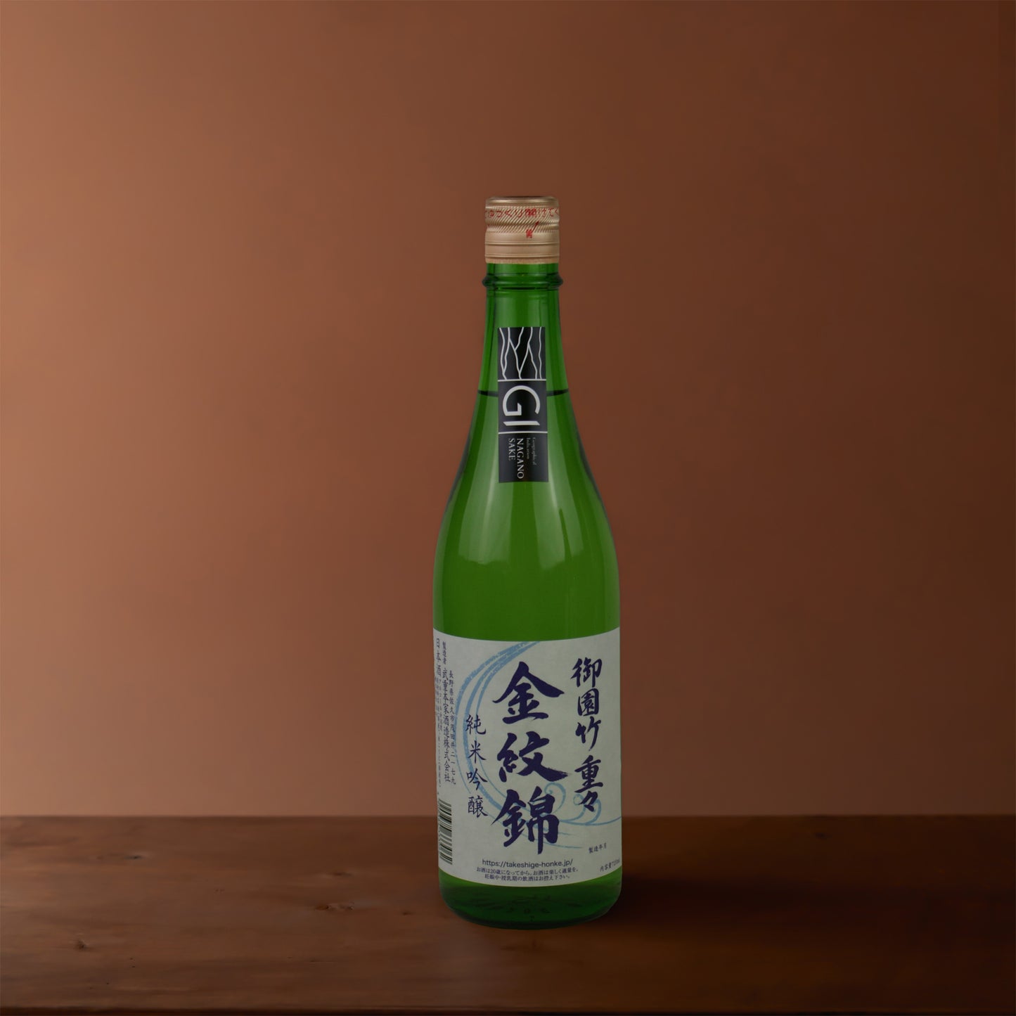 御園竹重々 金紋錦 純米吟醸
