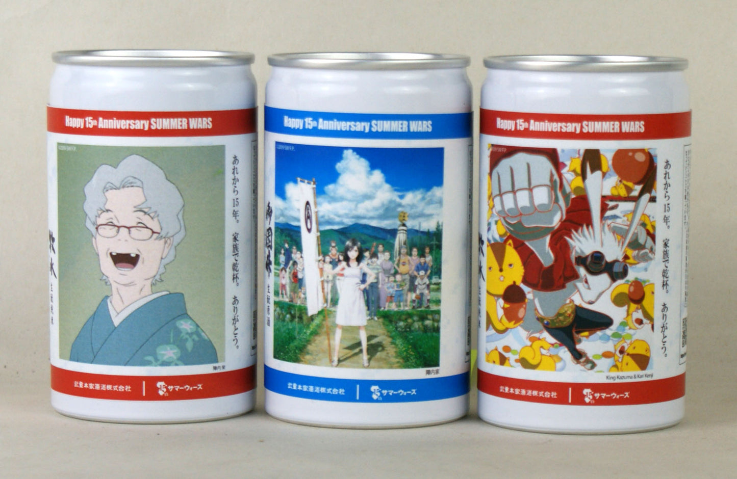 【先行販売特別価格4/1発送】サマーウォーズコラボ缶3本セット(牧水2本・御園竹1本)