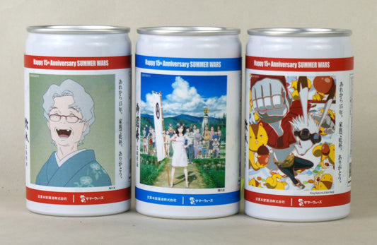 サマーウォーズコラボ缶3本セット(牧水2本・御園竹1本)