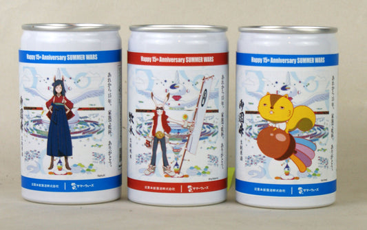 サマーウォーズコラボ缶3本セット(牧水1本・御園竹2本)
