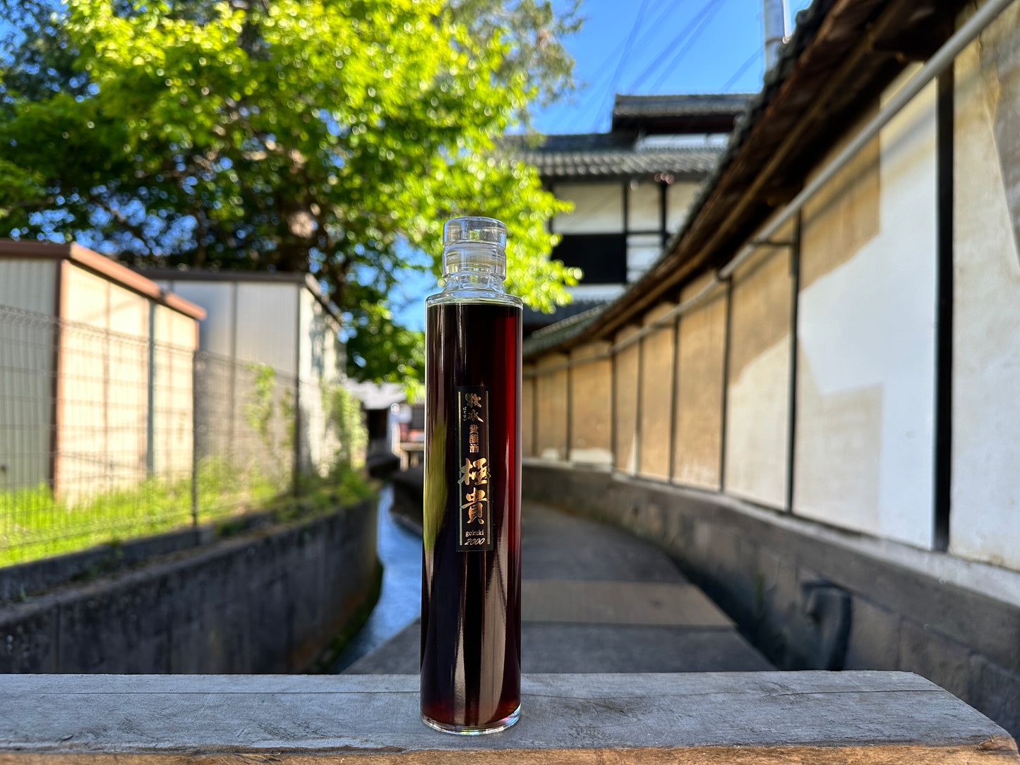 24年長期熟成貴醸酒「極貴」