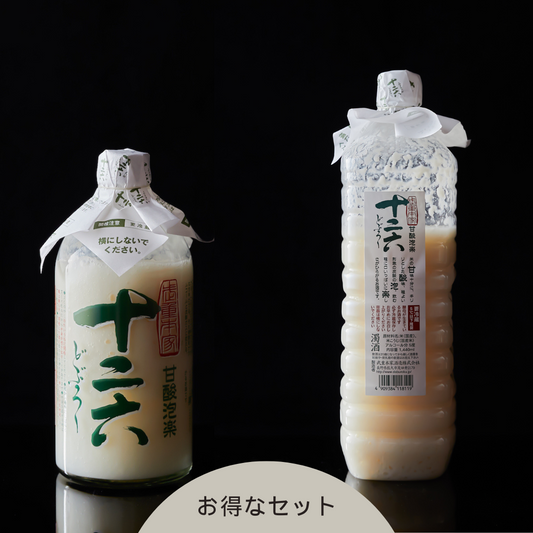 「お裾分けセットB(4本セット)」十二六 甘酸泡楽 ※商品価格は送料込みとなります。