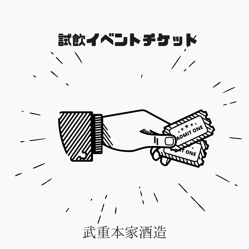 2023年8月9日(水曜日)14時
