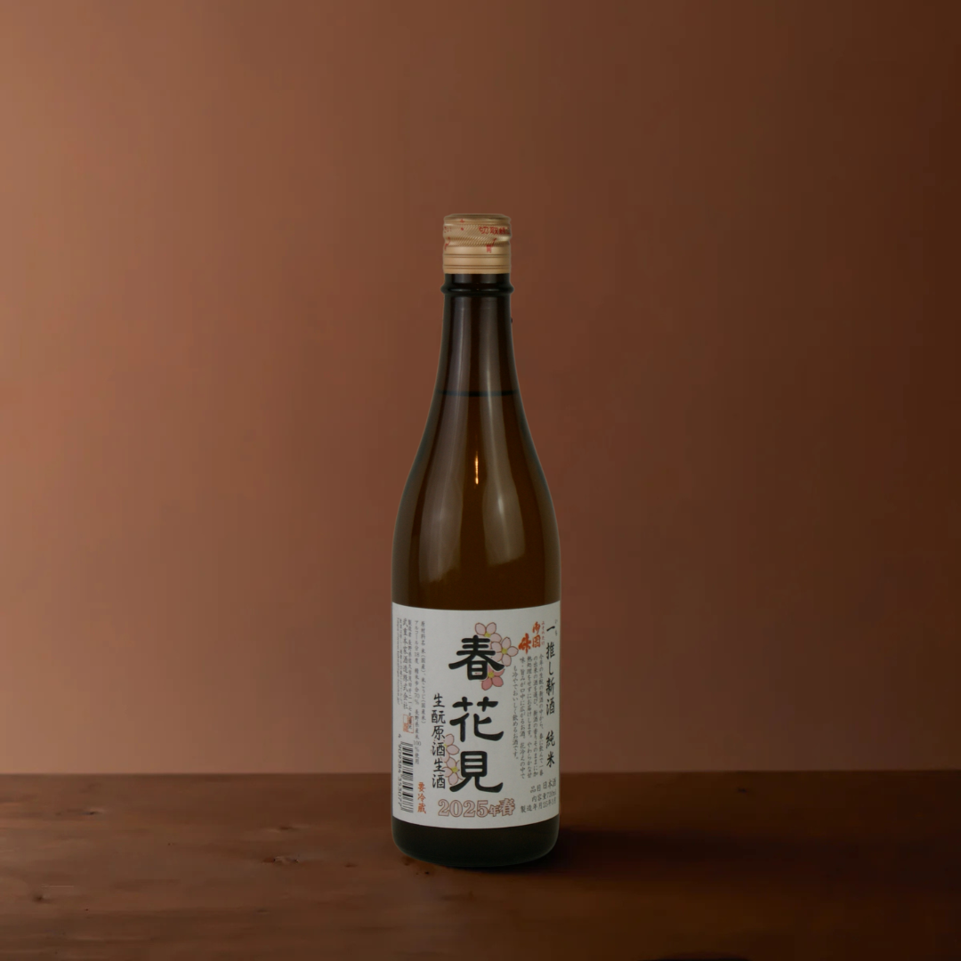 御園竹一推新酒 春花見