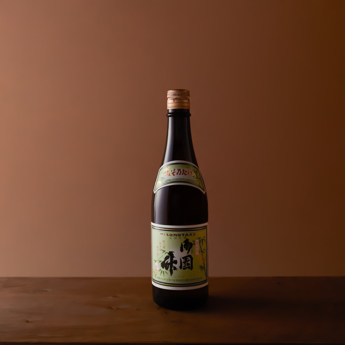 御園竹 – 武重本家酒造オンラインショップ