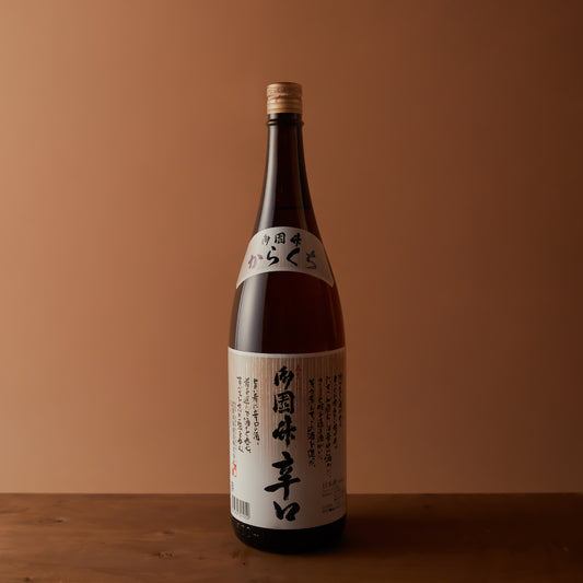 御園竹 辛口