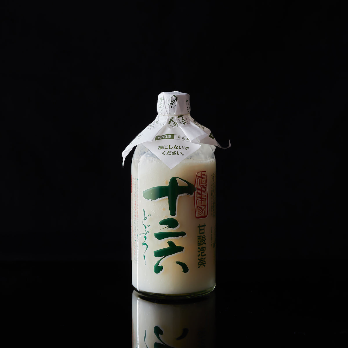 十二六 甘酸泡楽【2023年10月〜12月発送分】※商品価格は送料込みとなります。