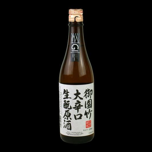 御園竹 大辛口きもと原酒