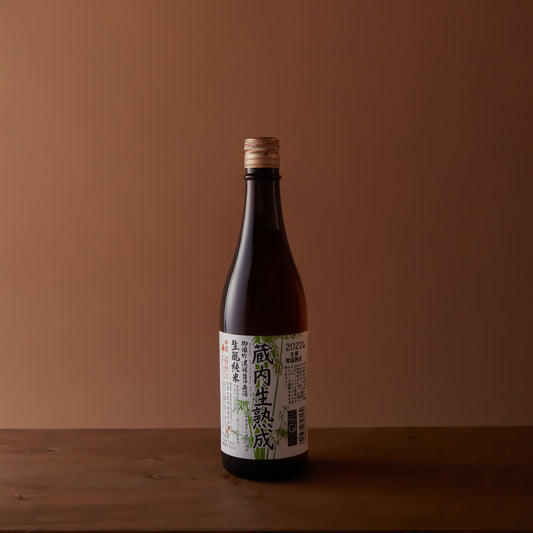 御園竹 蔵内生熟成(純米)